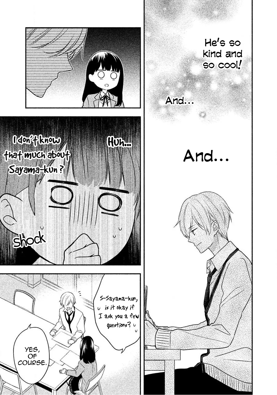 I Will Hate You,  Sayama-kun! The Real Sayama-kun 第5页