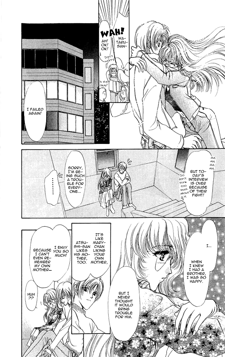 Marry Max! Vol. 1 Ch. 4 第12页