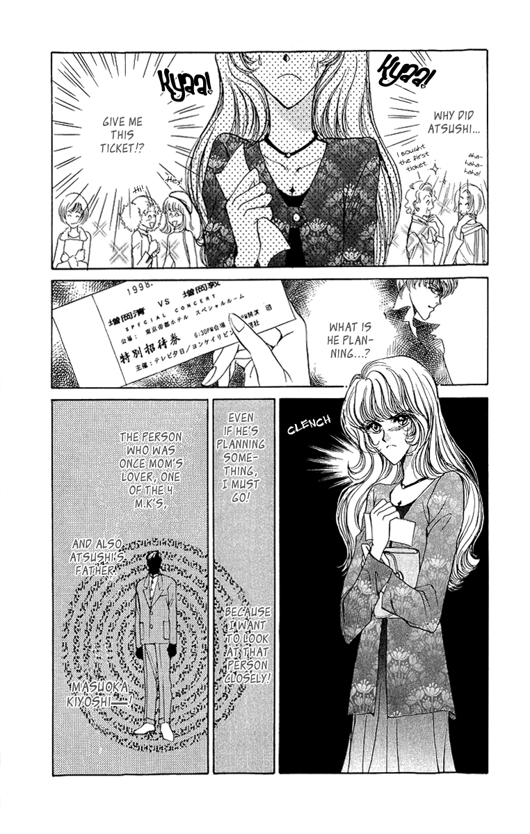 Marry Max! Vol. 1 Ch. 4 第16页