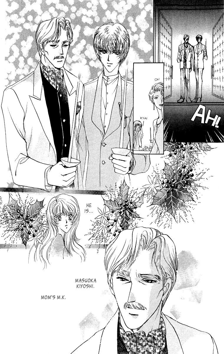 Marry Max! Vol. 1 Ch. 4 第18页