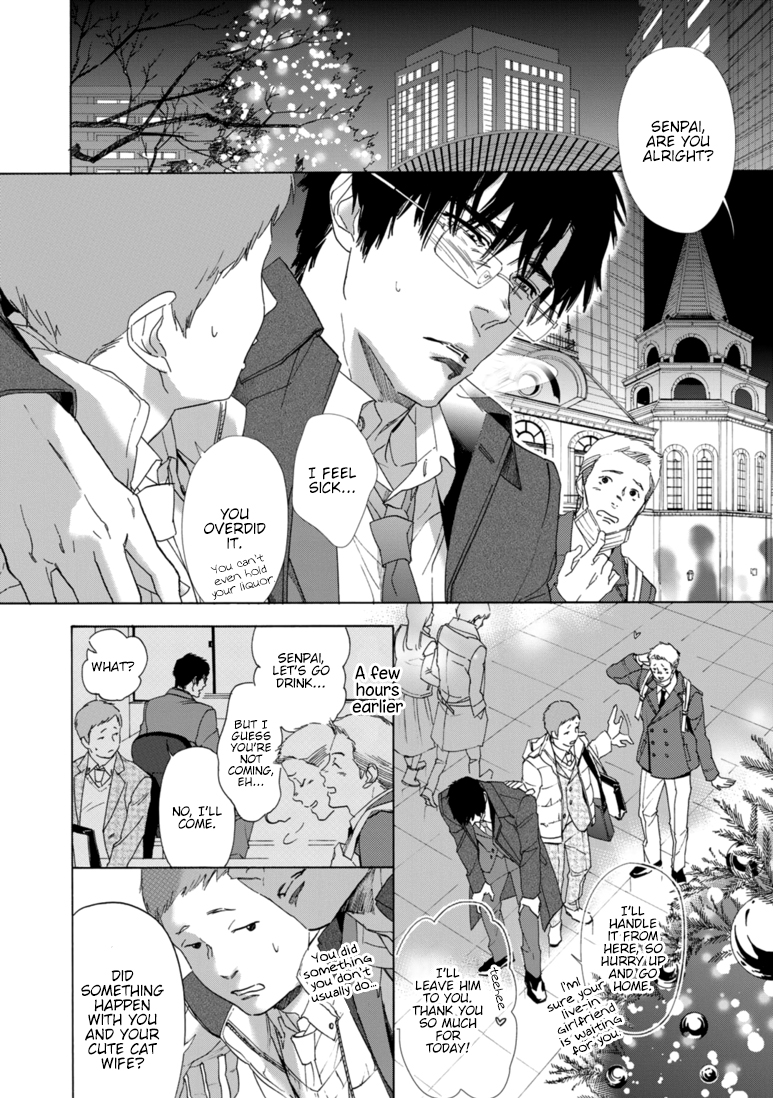 Goshujin-sama to Kedama Vol. 1 Ch. 5 第2页