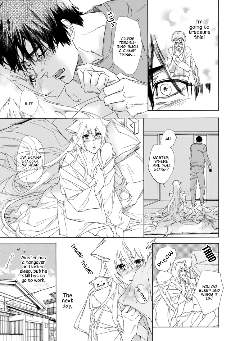 Goshujin-sama to Kedama Vol. 1 Ch. 5 第11页
