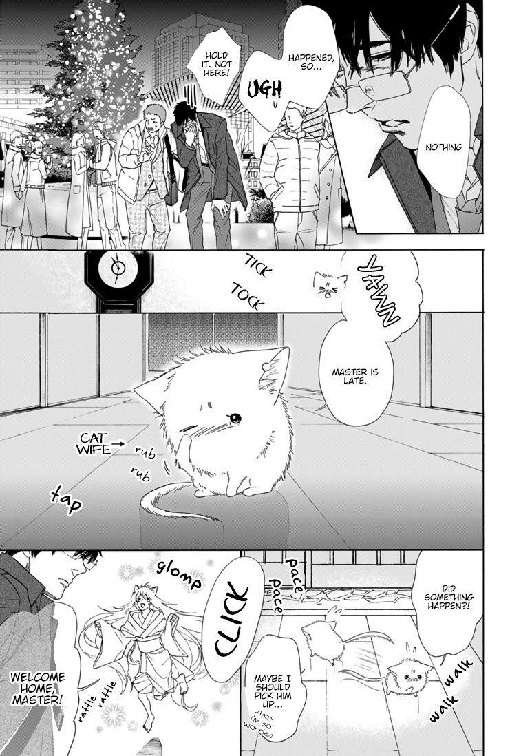 Goshujin-sama to Kedama Vol. 1 Ch. 5 第3页