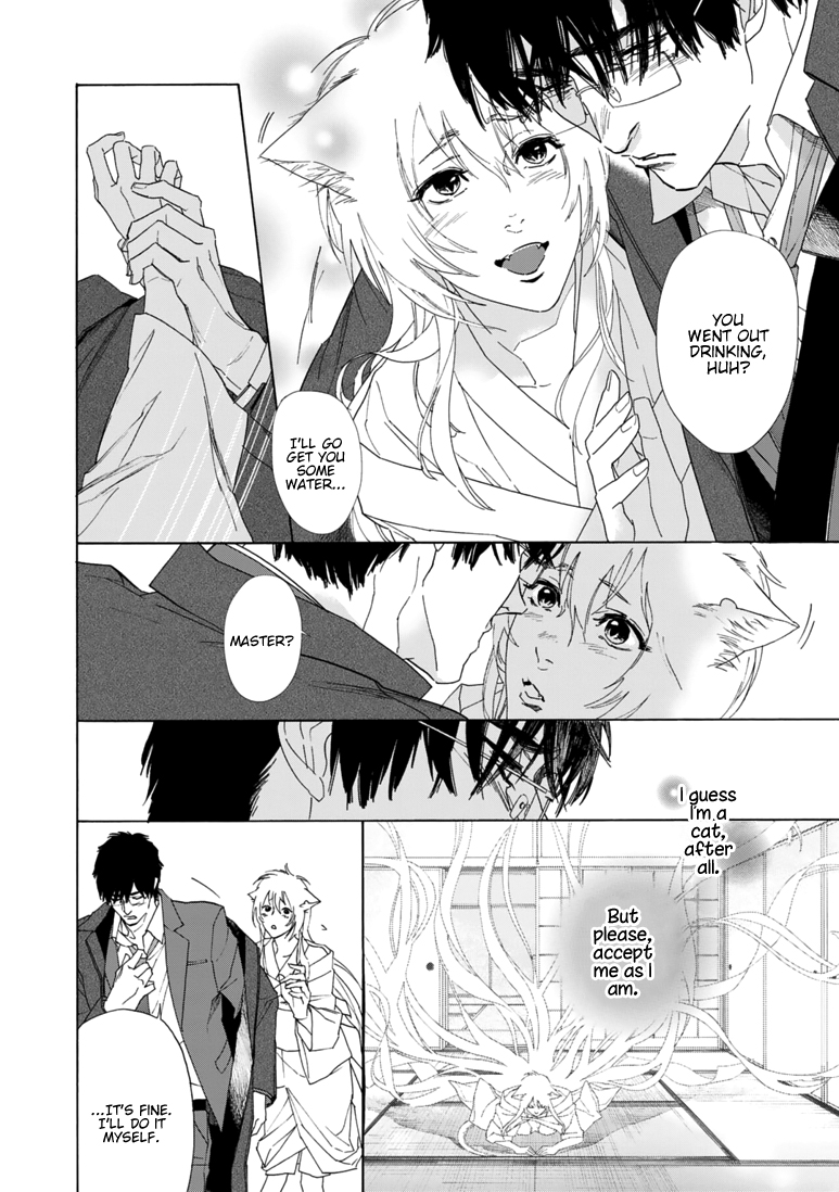 Goshujin-sama to Kedama Vol. 1 Ch. 5 第4页
