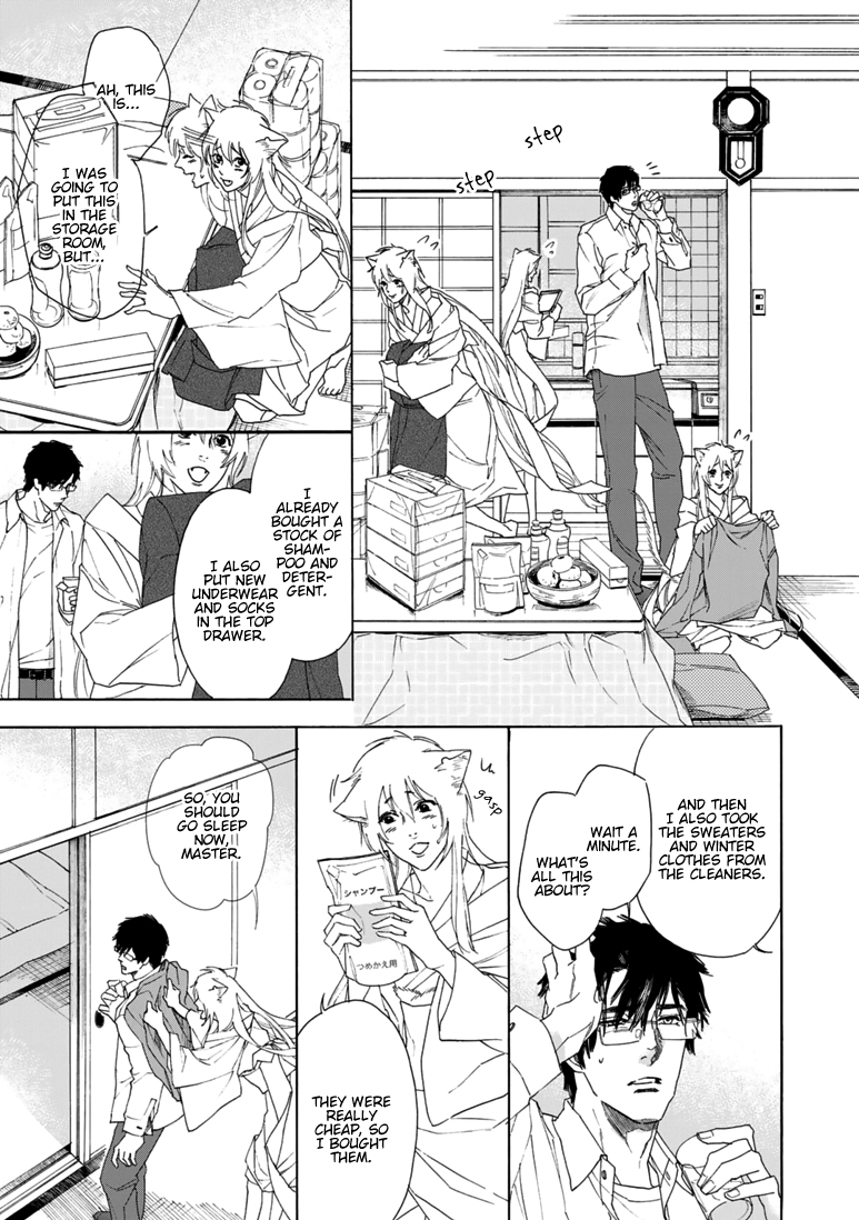 Goshujin-sama to Kedama Vol. 1 Ch. 5 第5页