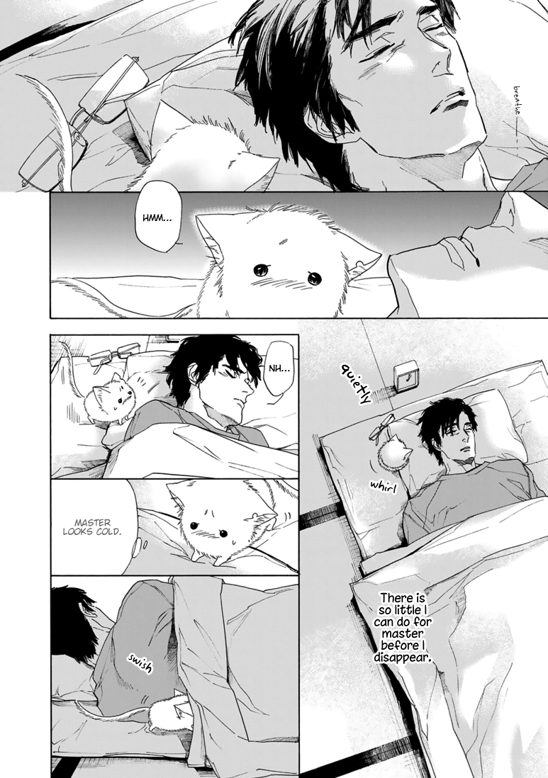 Goshujin-sama to Kedama Vol. 1 Ch. 5 第6页
