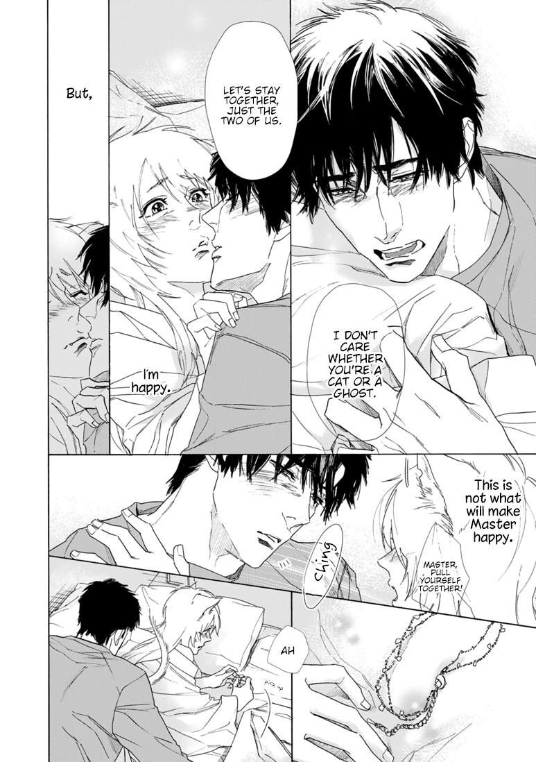 Goshujin-sama to Kedama Vol. 1 Ch. 5 第10页