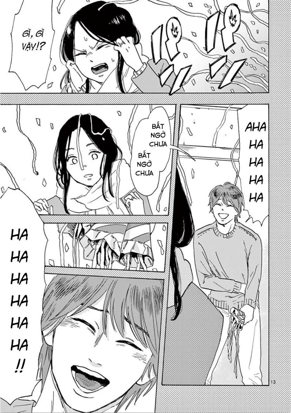 My Husband Is Sleeping in the Freezer Vol. 1 Ch. 4 第14页