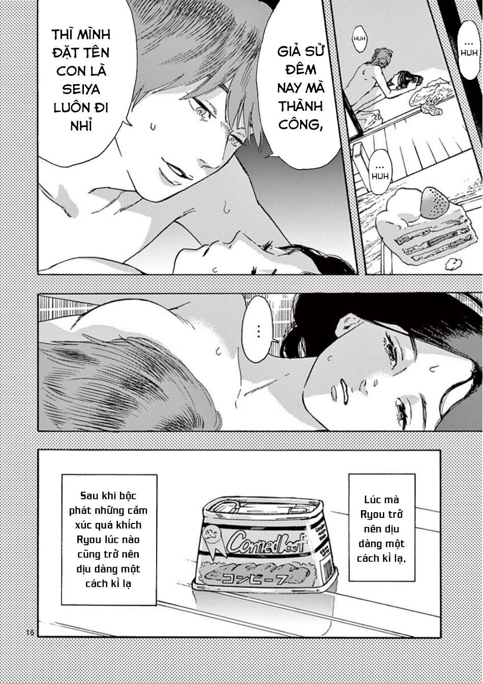 My Husband Is Sleeping in the Freezer Vol. 1 Ch. 4 第17页