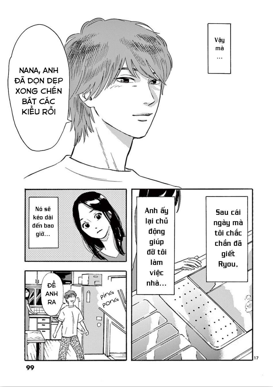 My Husband Is Sleeping in the Freezer Vol. 1 Ch. 4 第18页
