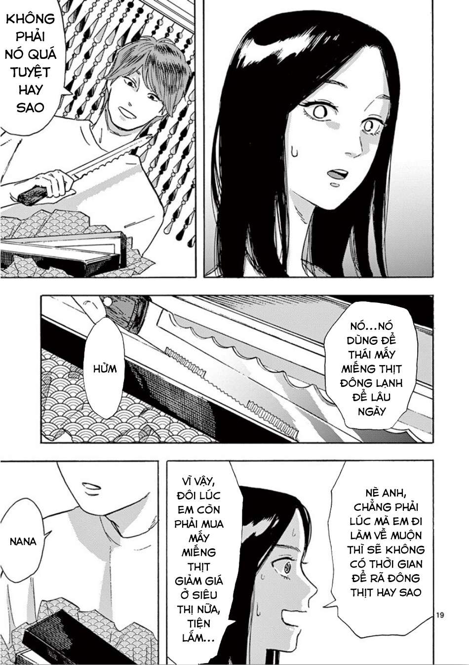 My Husband Is Sleeping in the Freezer Vol. 1 Ch. 4 第20页