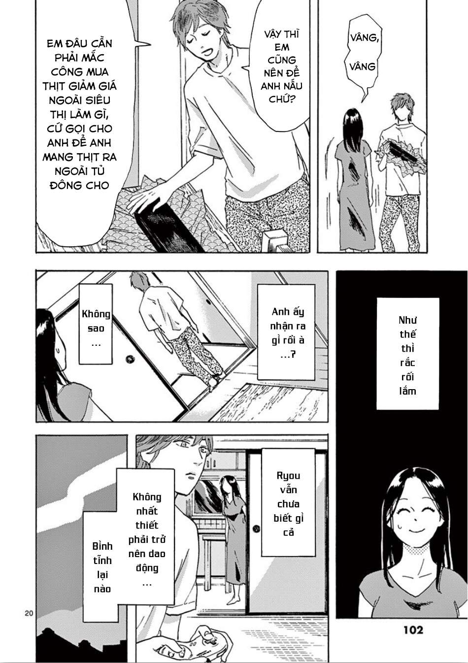 My Husband Is Sleeping in the Freezer Vol. 1 Ch. 4 第21页