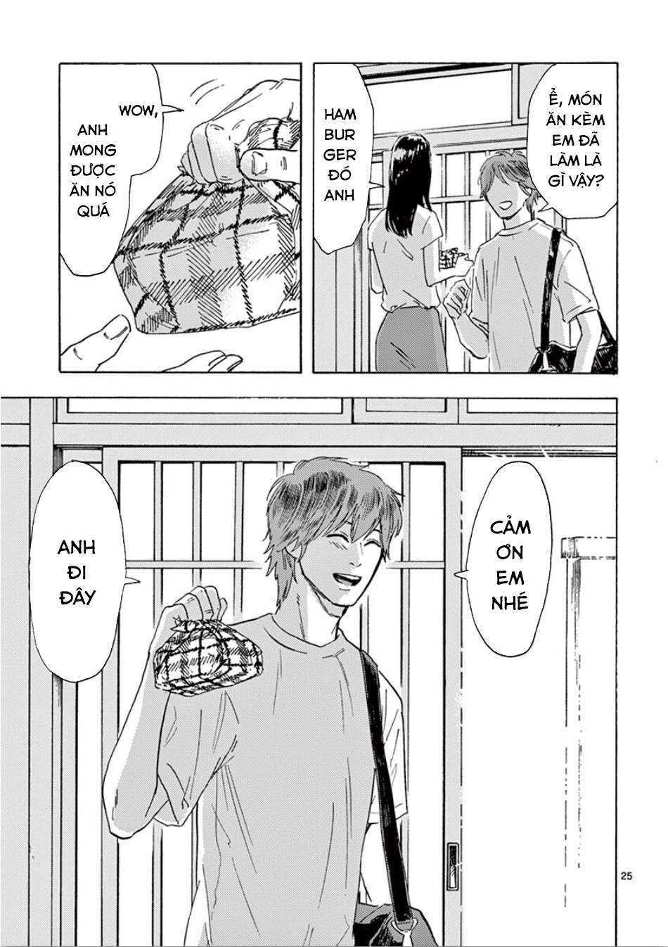 My Husband Is Sleeping in the Freezer Vol. 1 Ch. 4 第26页