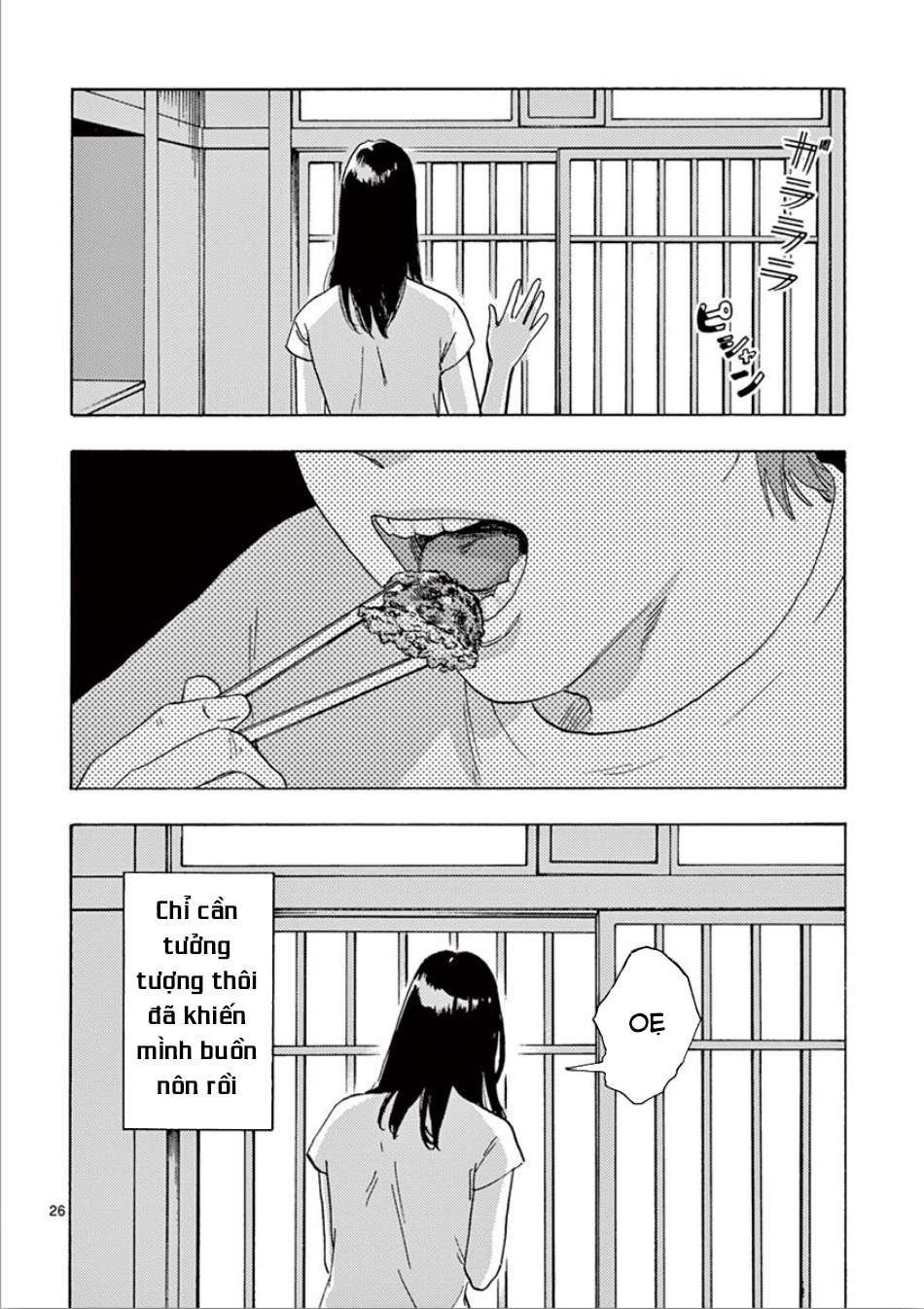 My Husband Is Sleeping in the Freezer Vol. 1 Ch. 4 第27页