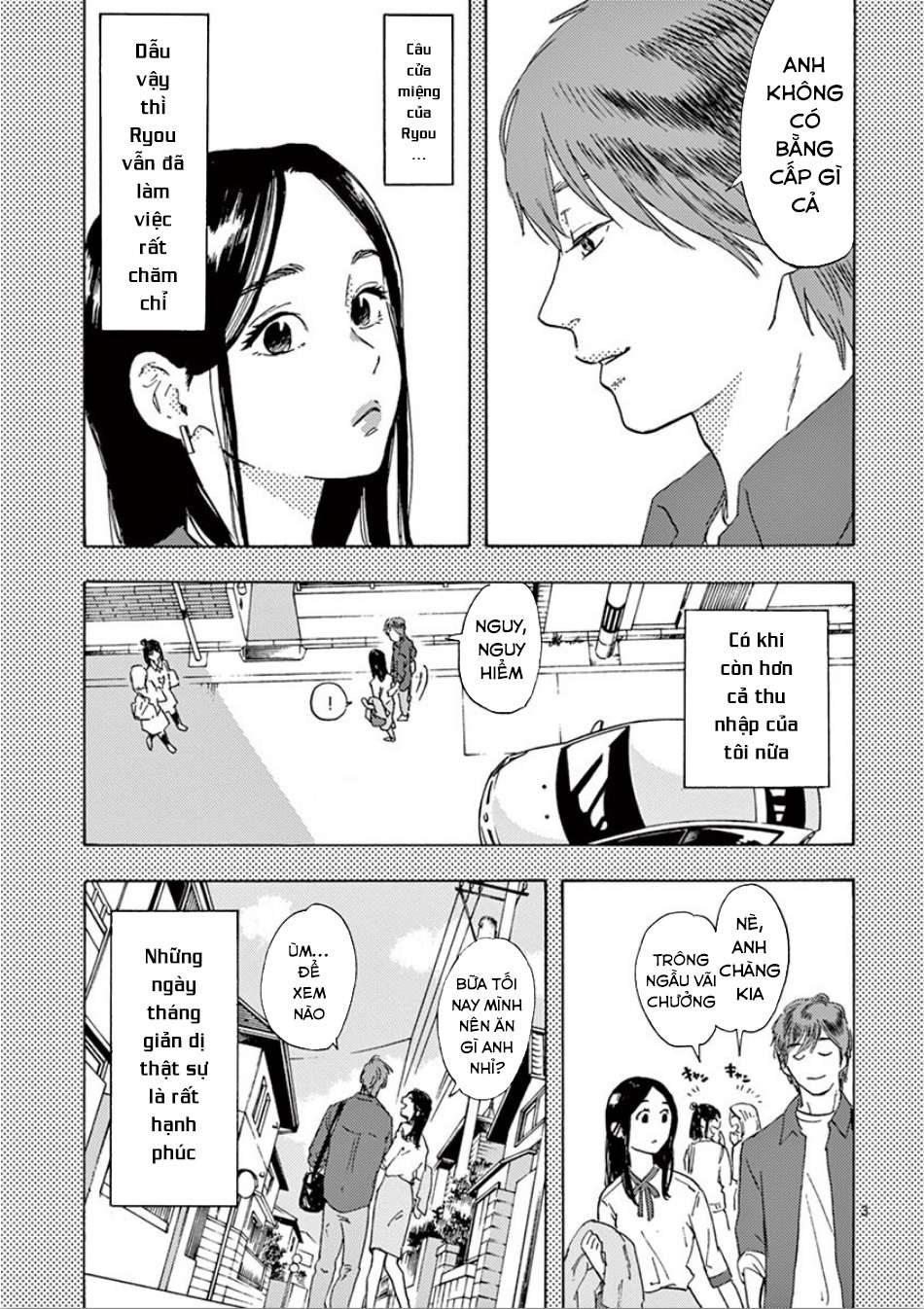 My Husband Is Sleeping in the Freezer Vol. 1 Ch. 4 第4页