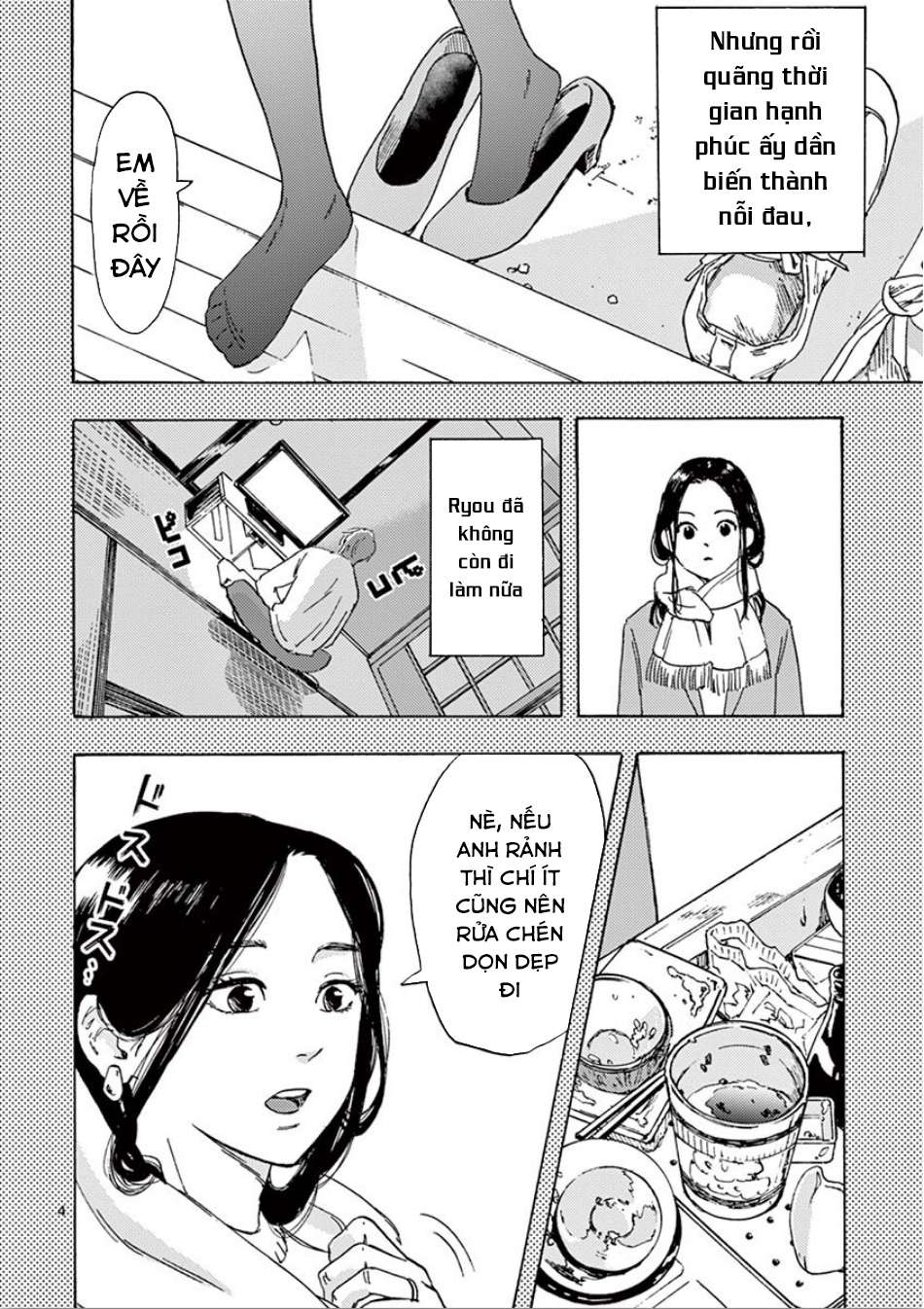 My Husband Is Sleeping in the Freezer Vol. 1 Ch. 4 第5页