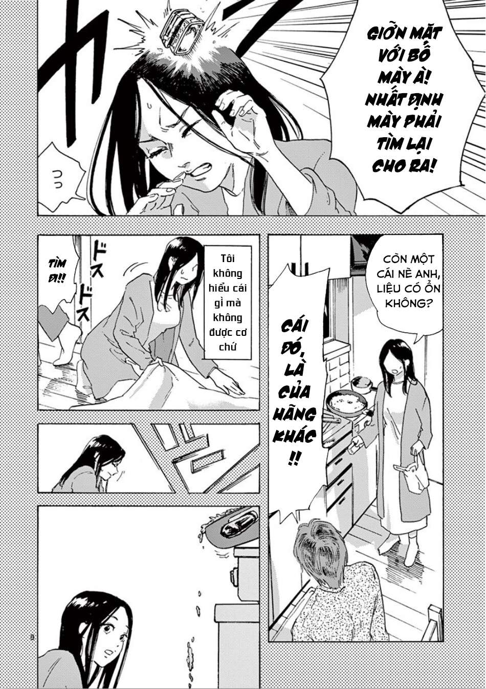 My Husband Is Sleeping in the Freezer Vol. 1 Ch. 4 第9页