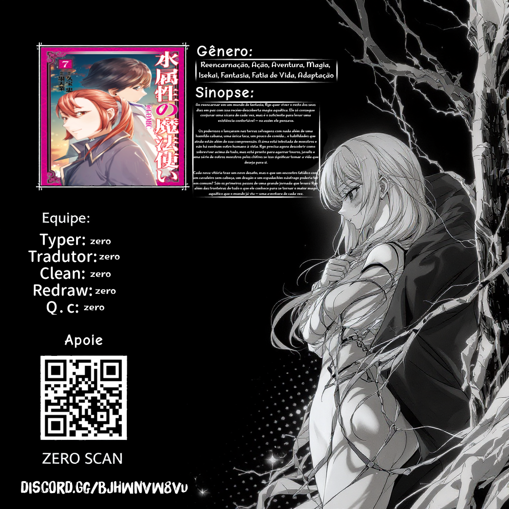 Mizu Zokusei no Mahoutsukai Vol. 1 Ch. 1 第1页