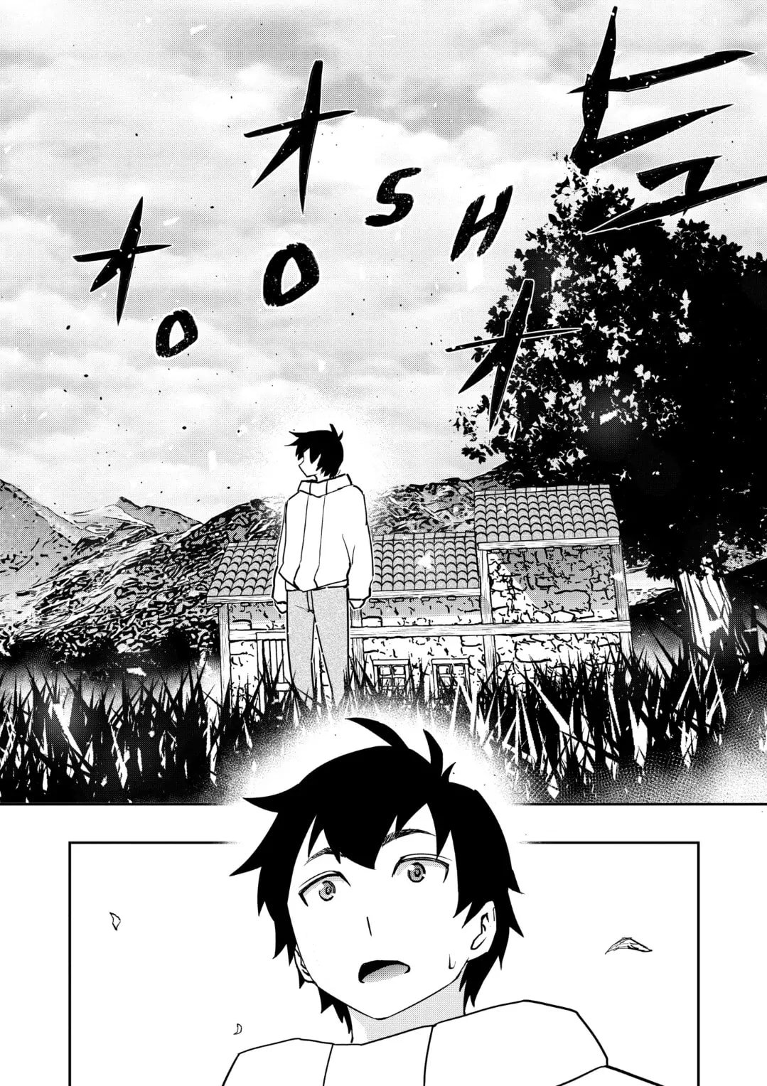Mizu Zokusei no Mahoutsukai Vol. 1 Ch. 1 第31页