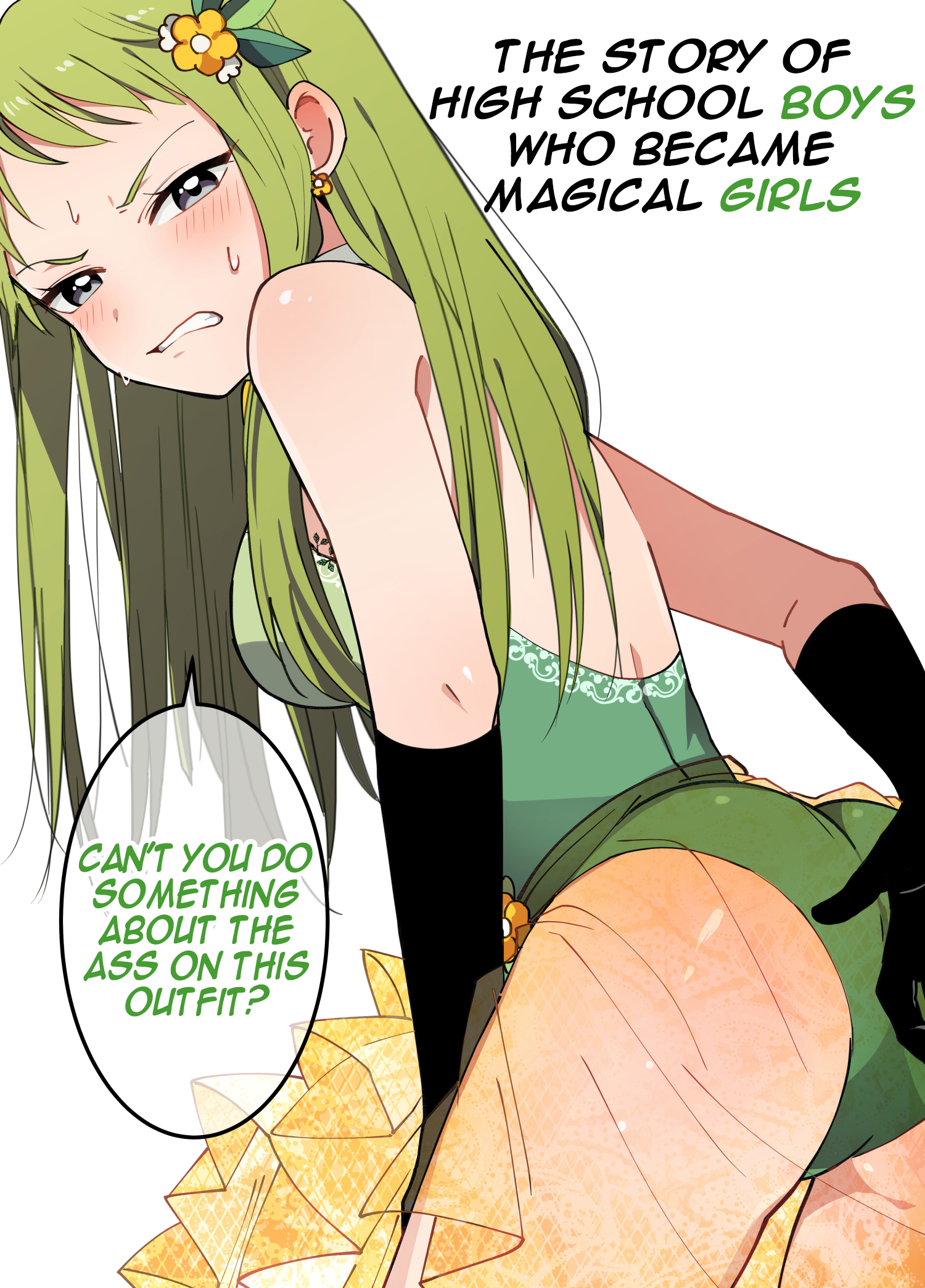 Danshi Koukousei ga Mahou Shoujo ni Naru Hanashi 第1页