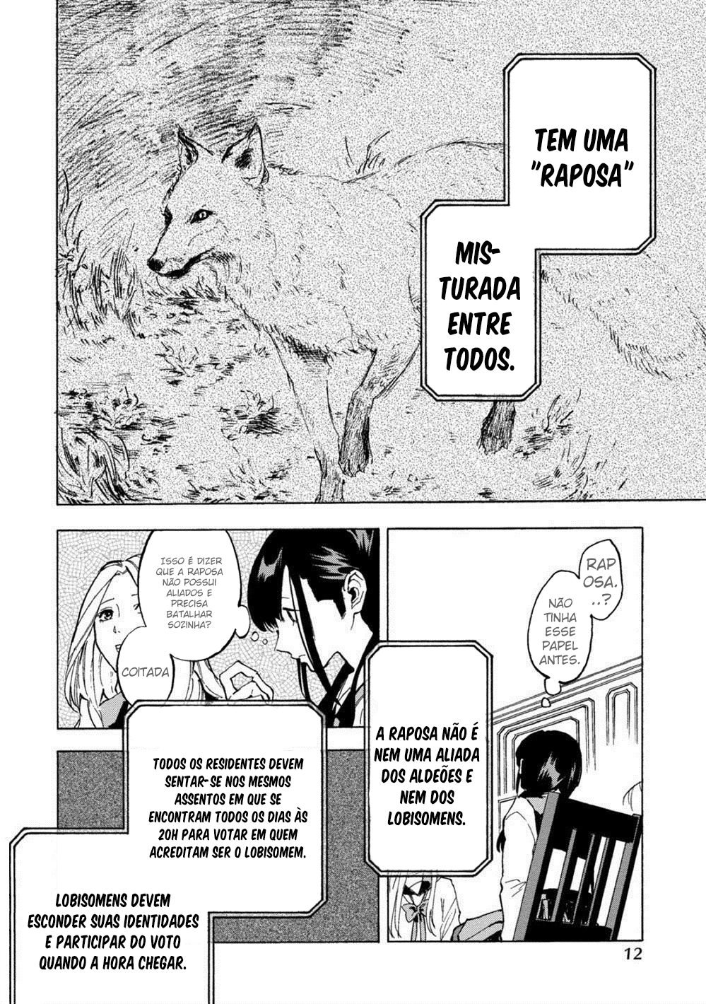 Jinrou Game: Crazy Fox Vol. 1 Ch. 1 第13页