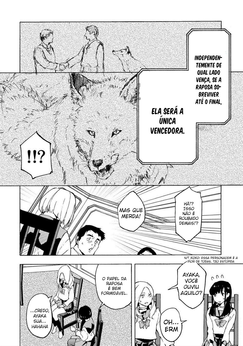 Jinrou Game: Crazy Fox Vol. 1 Ch. 1 第17页