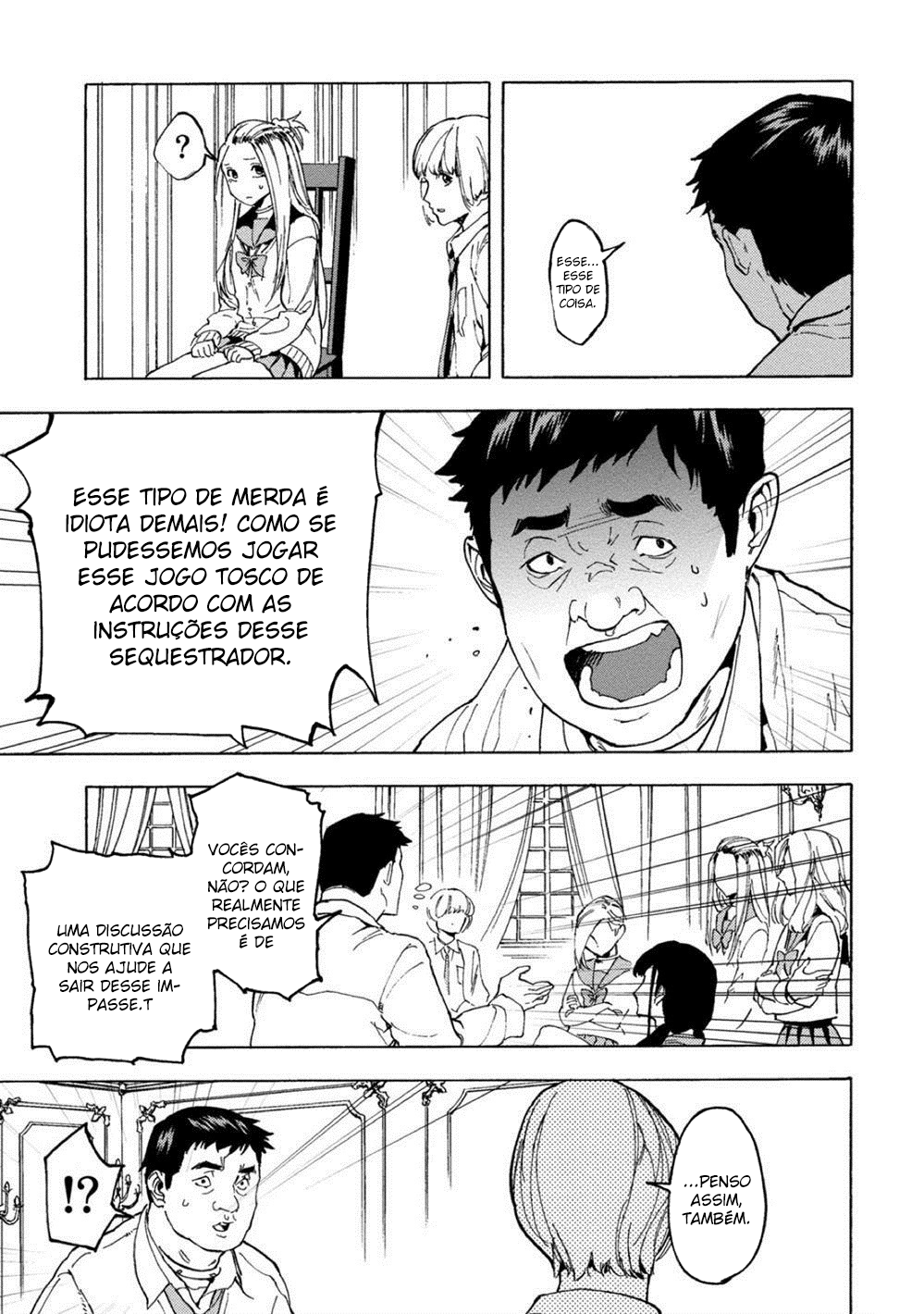 Jinrou Game: Crazy Fox Vol. 1 Ch. 1 第26页