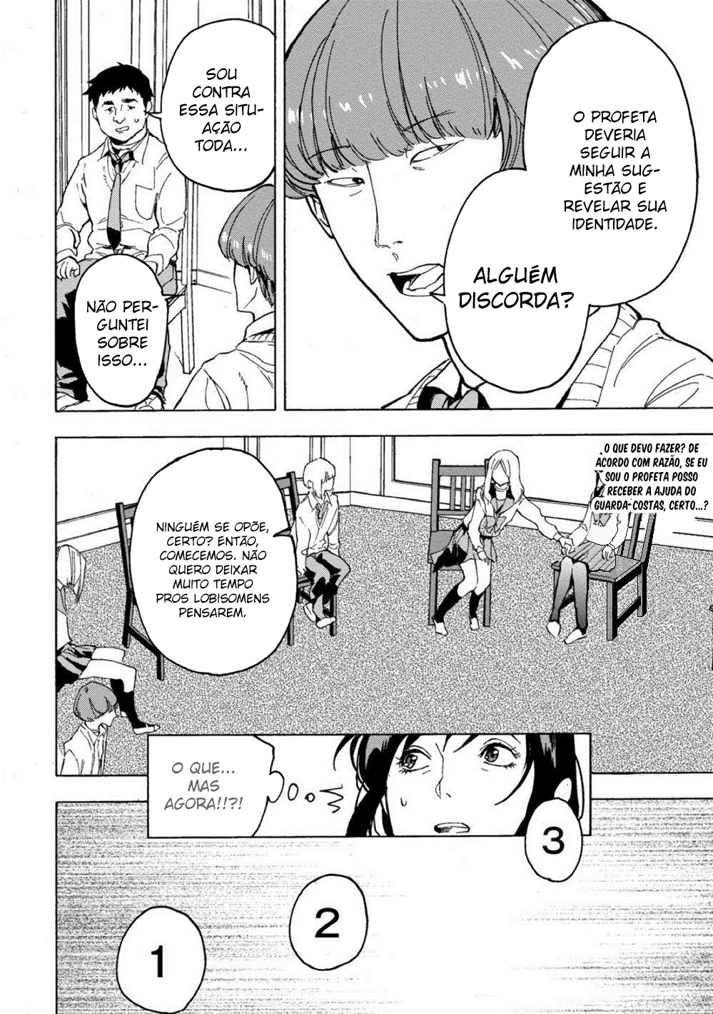 Jinrou Game: Crazy Fox Vol. 1 Ch. 1 第31页