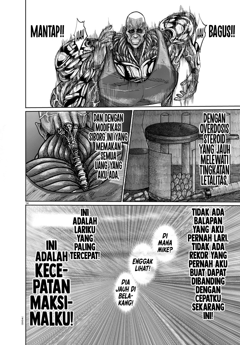 The Human Ch. 4 第12页