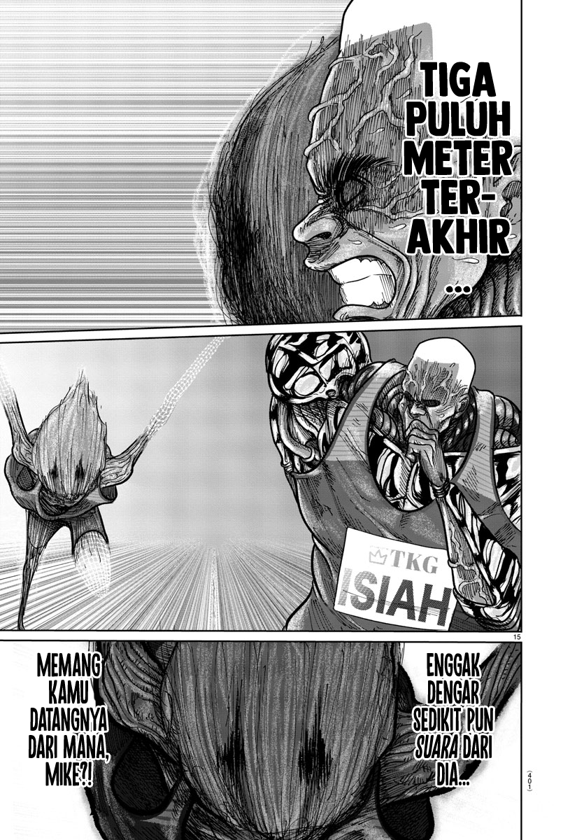 The Human Ch. 4 第13页