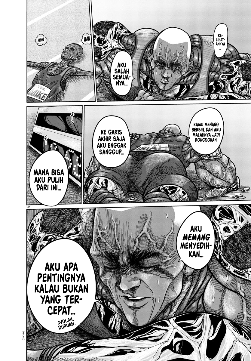 The Human Ch. 4 第19页