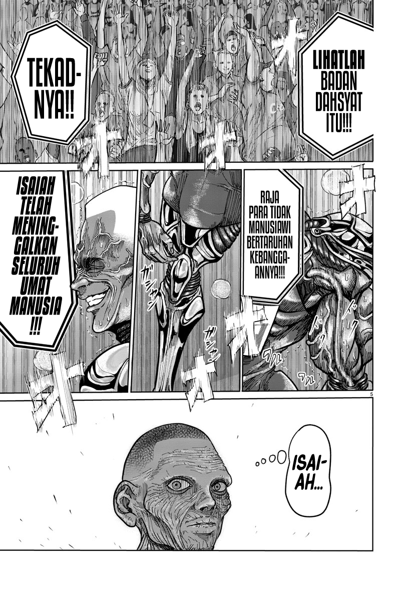 The Human Ch. 4 第4页
