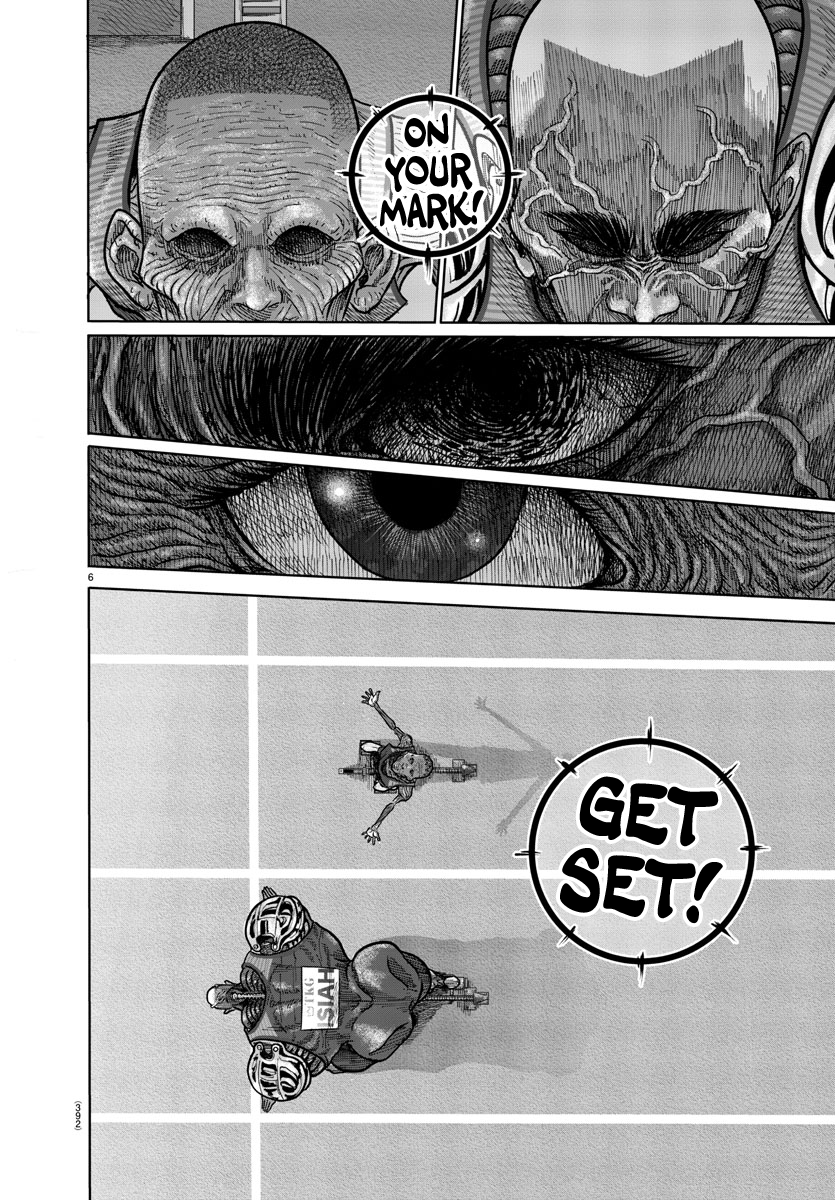 The Human Ch. 4 第5页