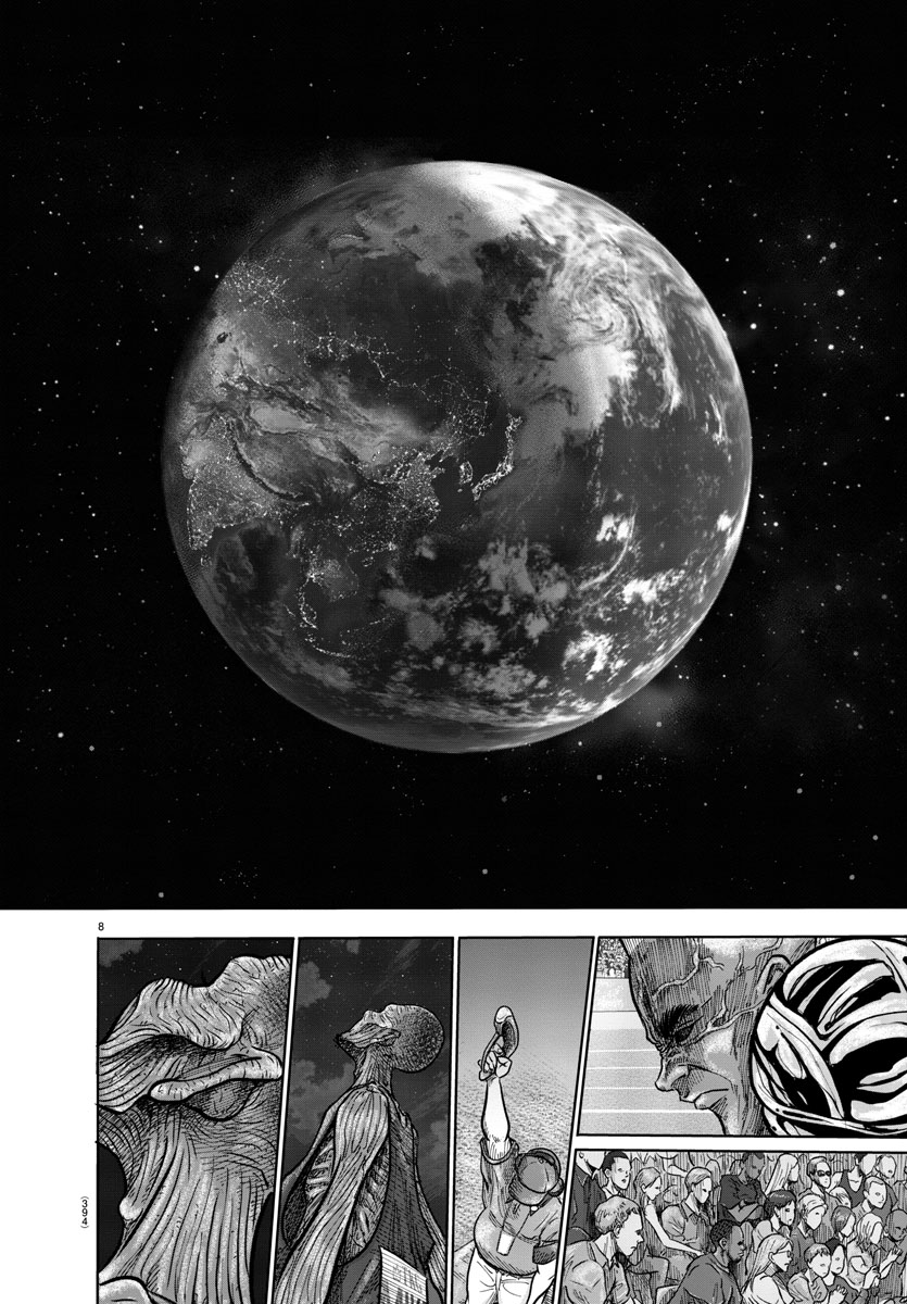 The Human Ch. 4 第7页