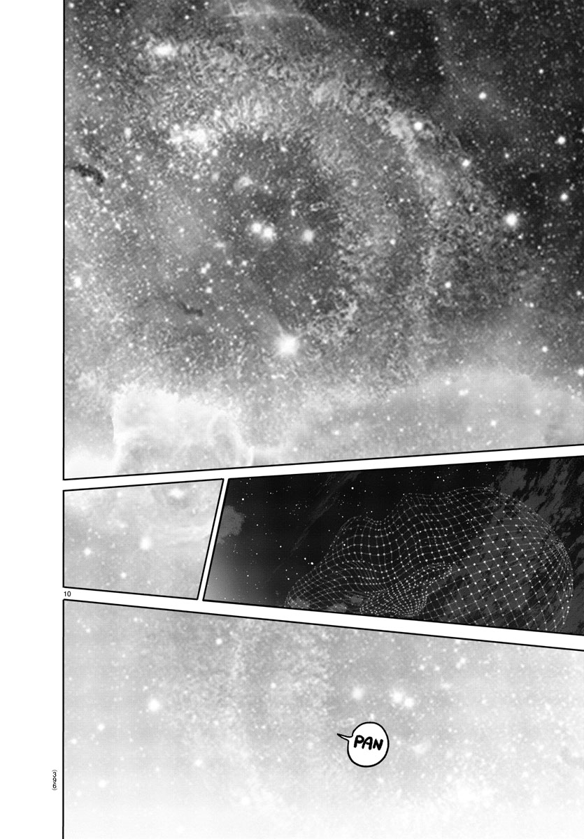 The Human Ch. 4 第9页
