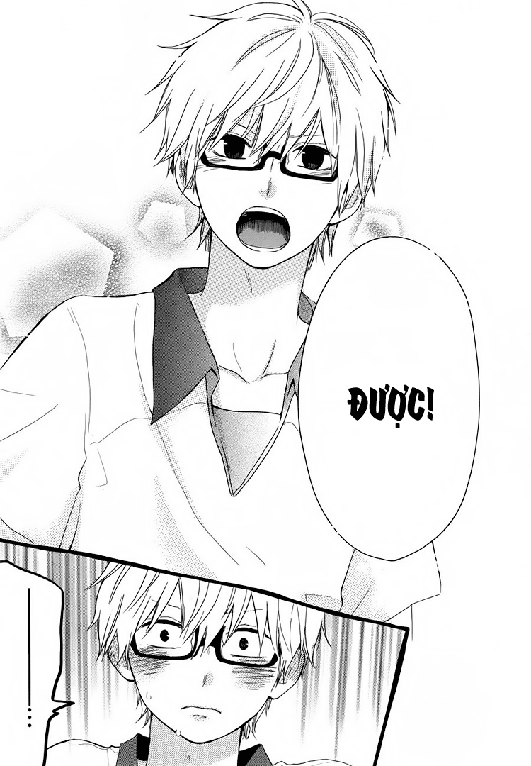 Like a Butterfly Vol. 1 Ch. 6 第18页