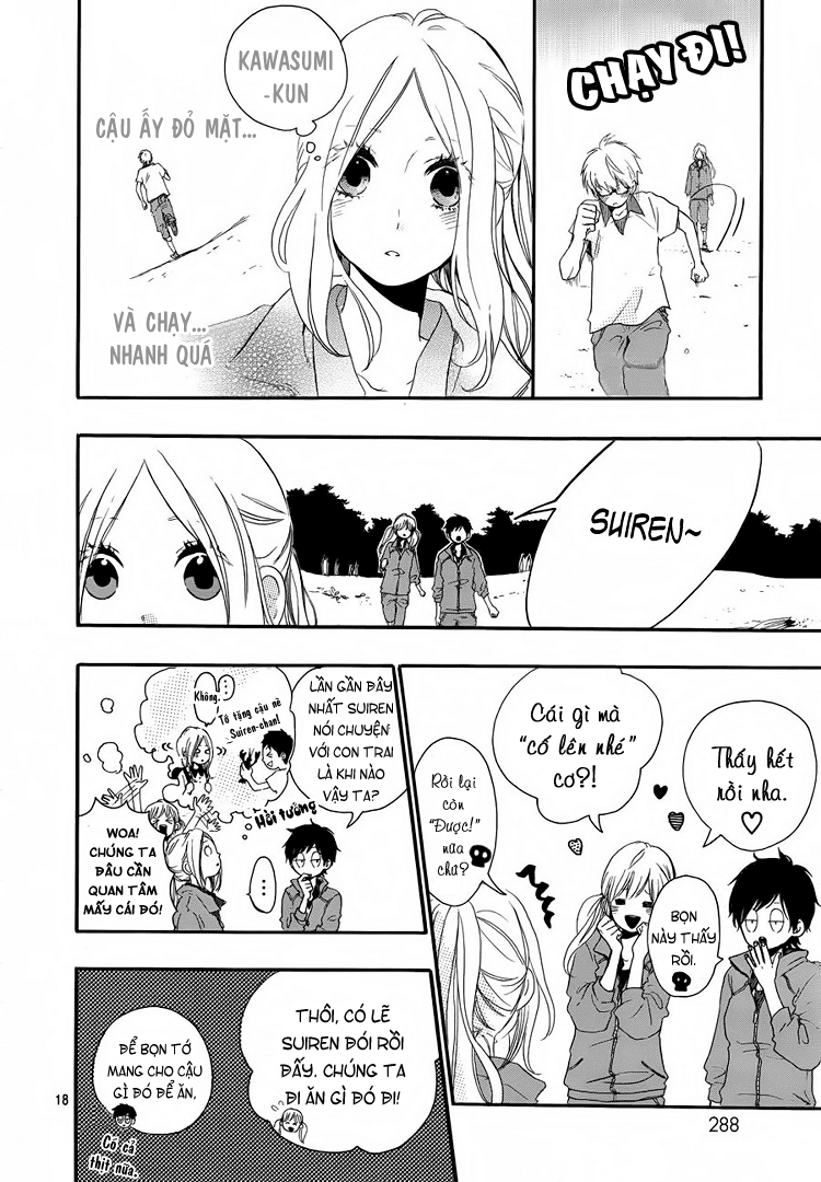 Like a Butterfly Vol. 1 Ch. 6 第19页