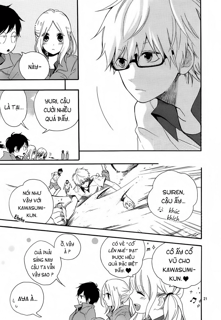 Like a Butterfly Vol. 1 Ch. 6 第22页