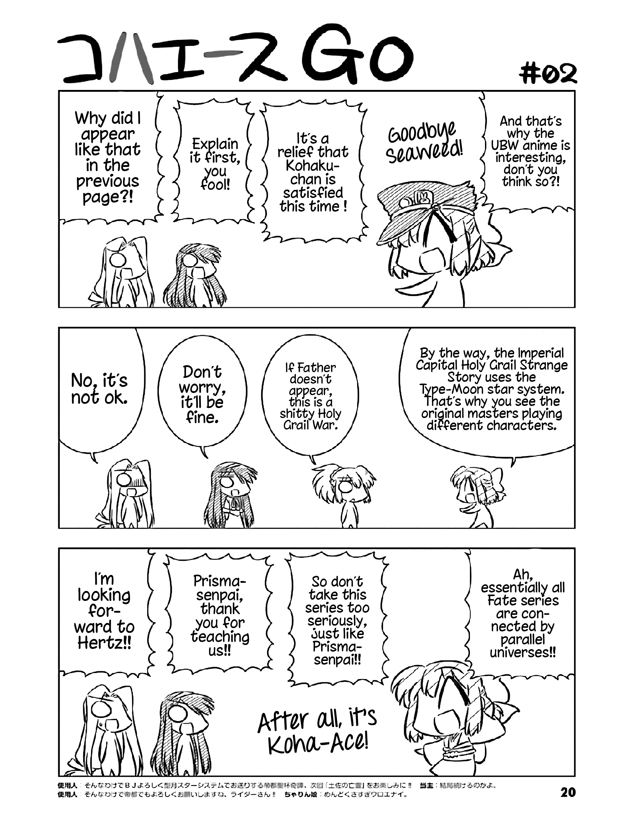 Koha-Ace GO - Imperial Capital Holy Grail Strange Story Ch. 2 第8页