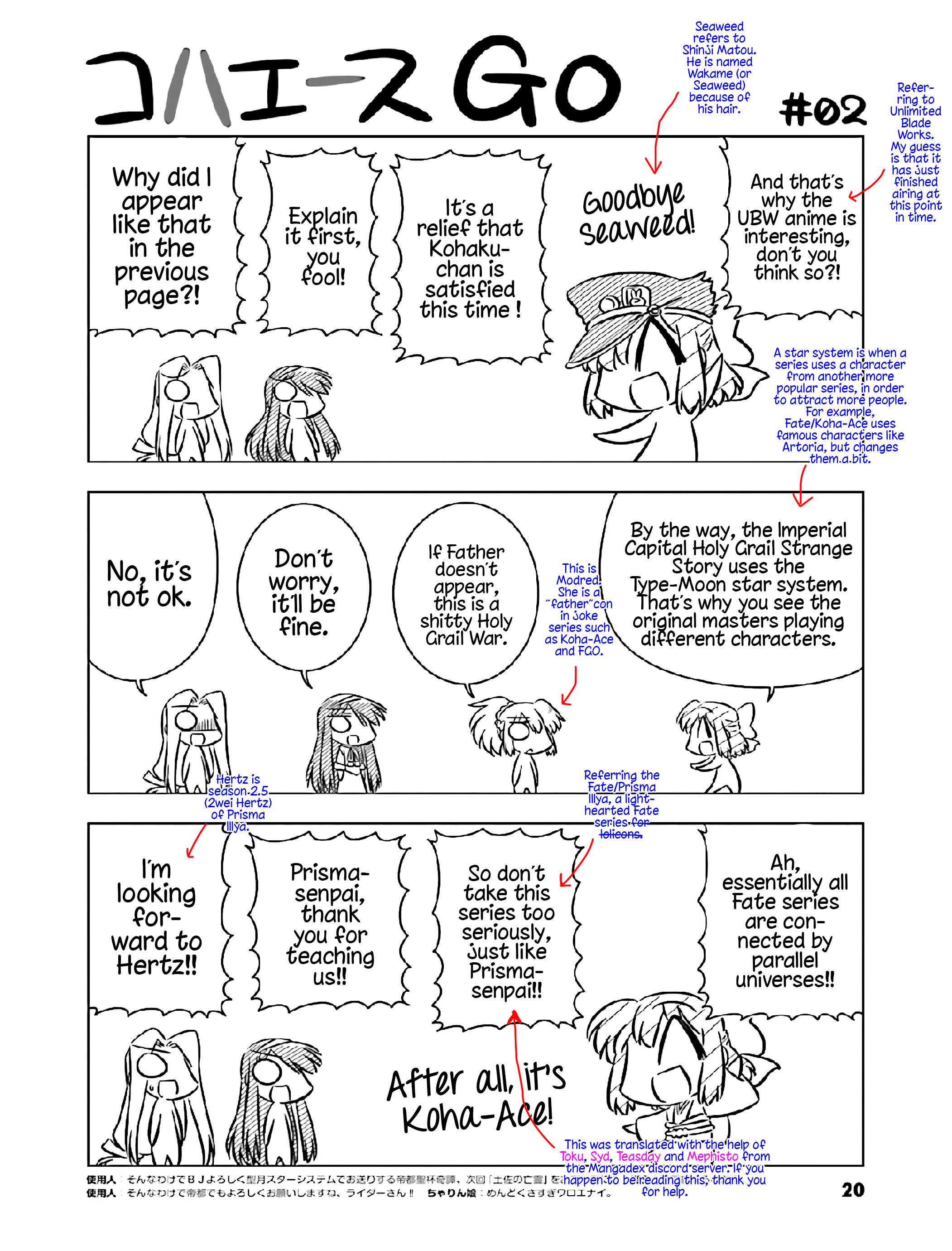 Koha-Ace GO - Imperial Capital Holy Grail Strange Story Ch. 2 第10页