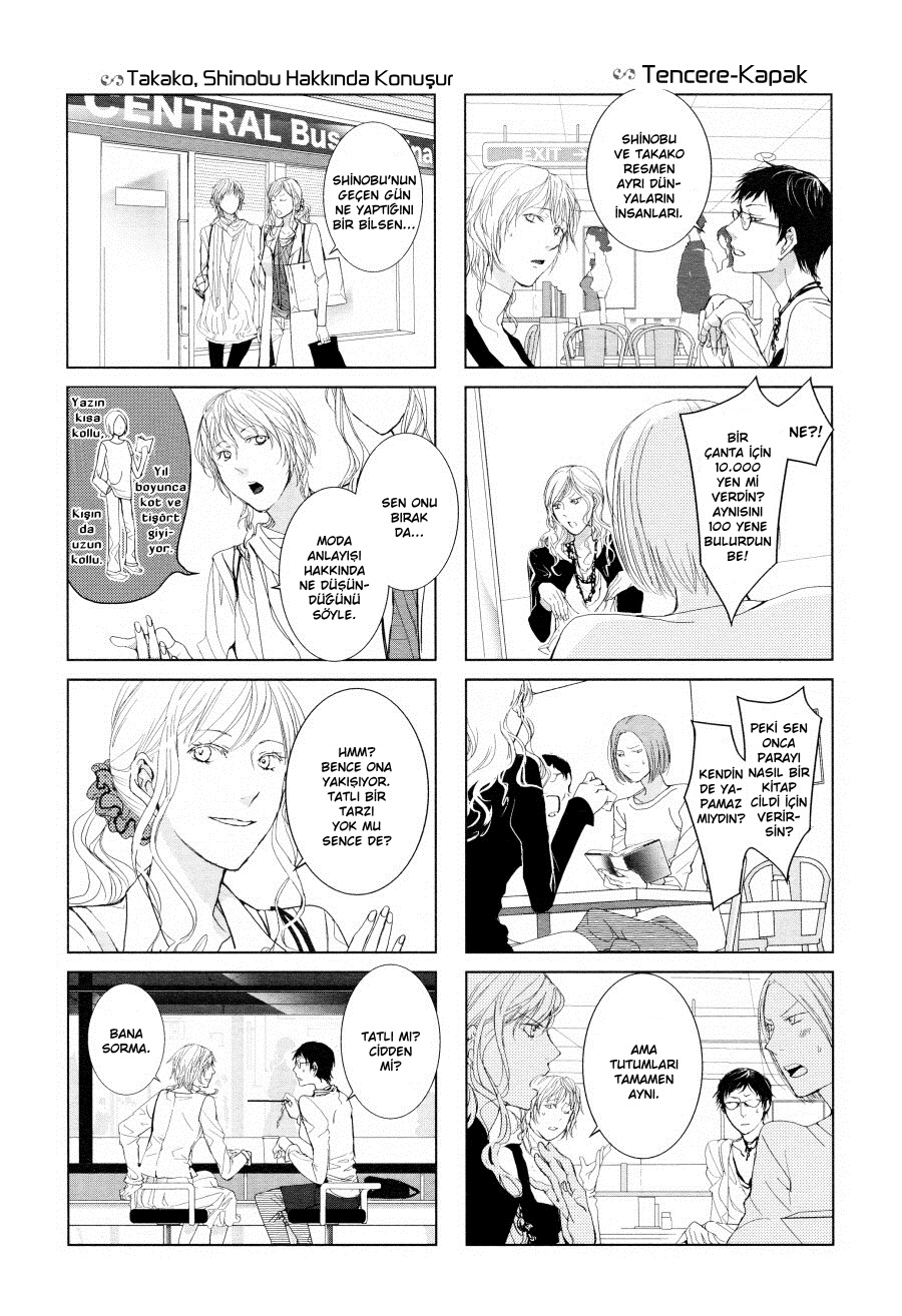 Collectors Vol. 1 Ch. 2 第5页