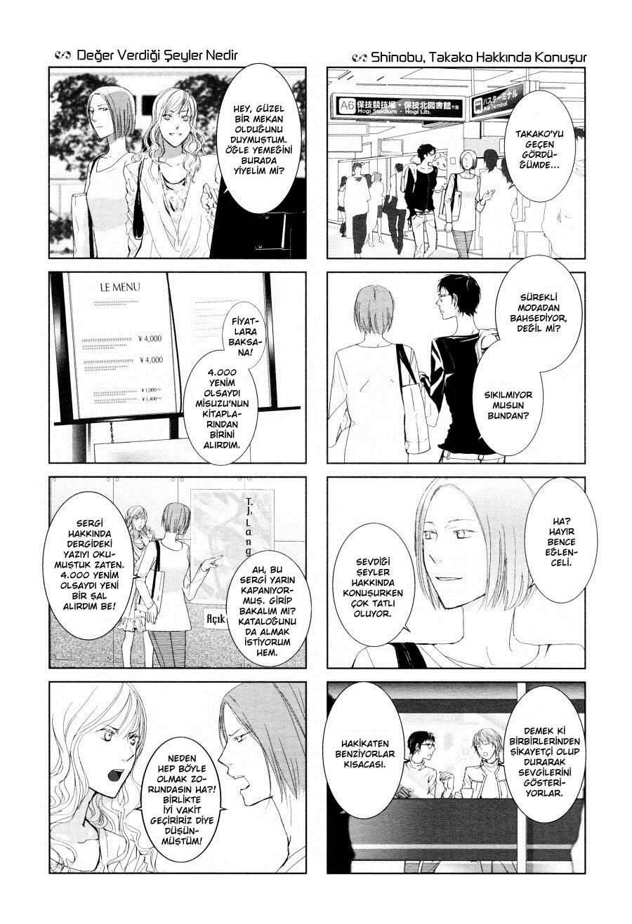 Collectors Vol. 1 Ch. 2 第6页