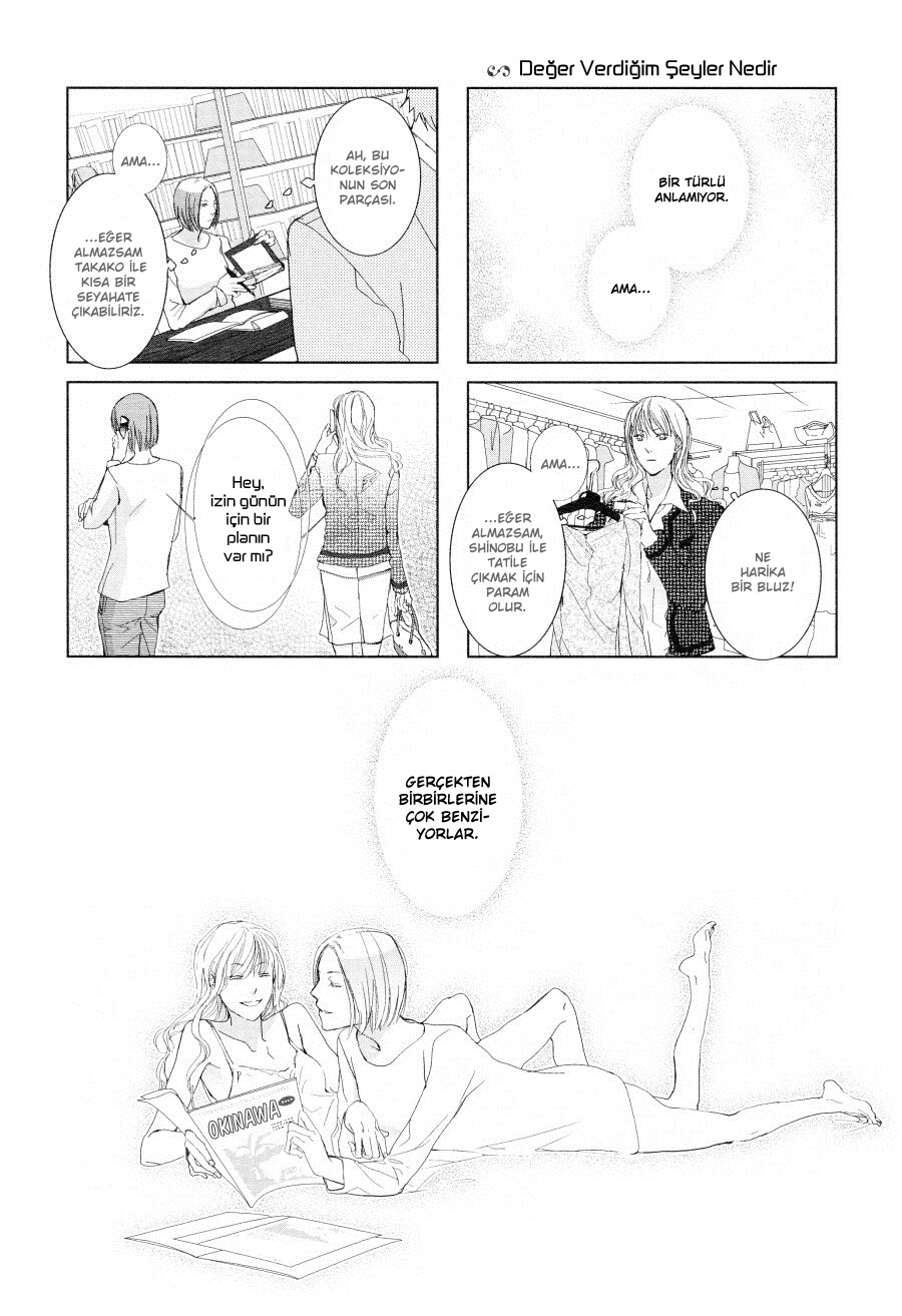 Collectors Vol. 1 Ch. 2 第7页