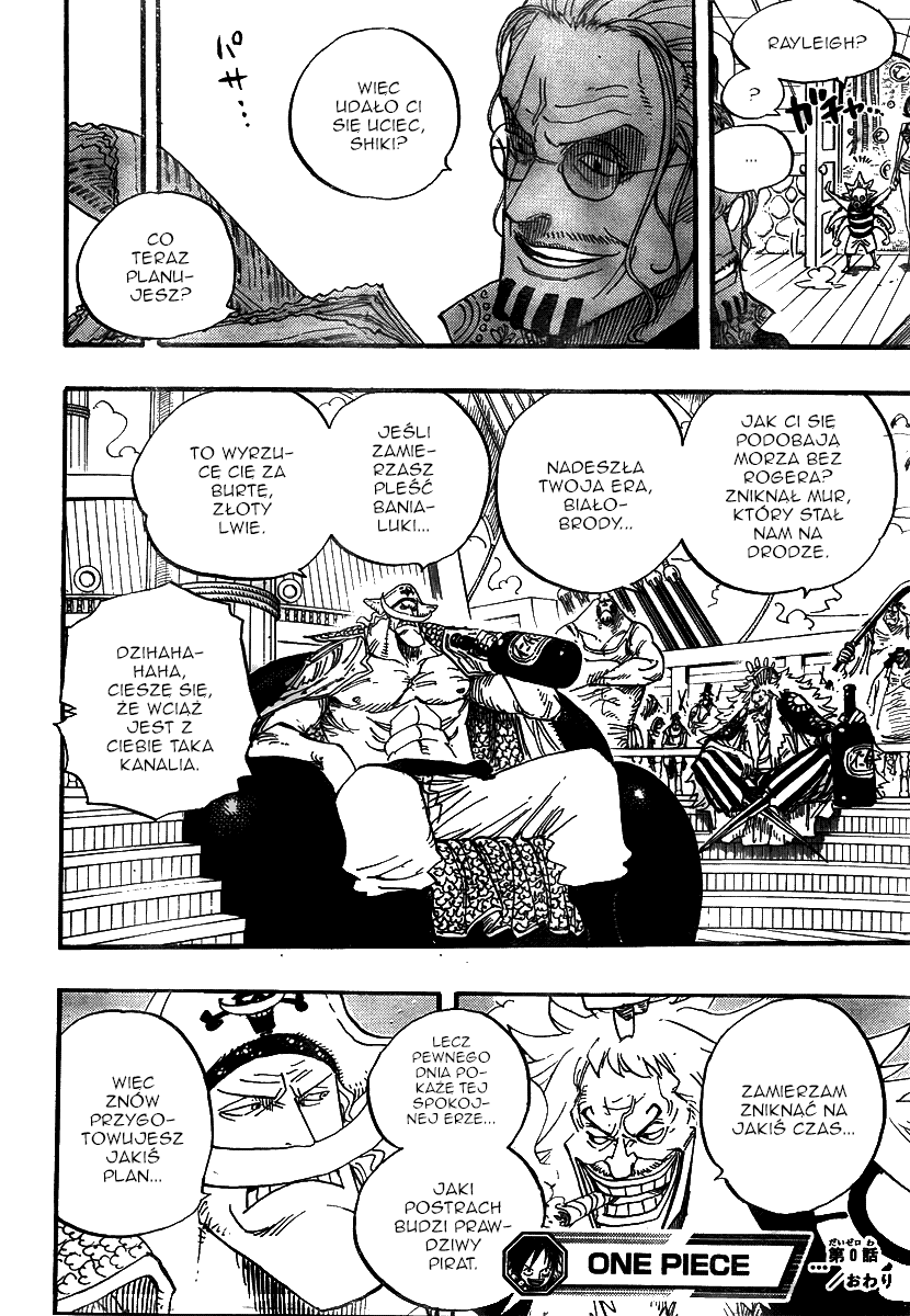 ONE PIECE STRONG WORLD Świat siłaczy 第21页