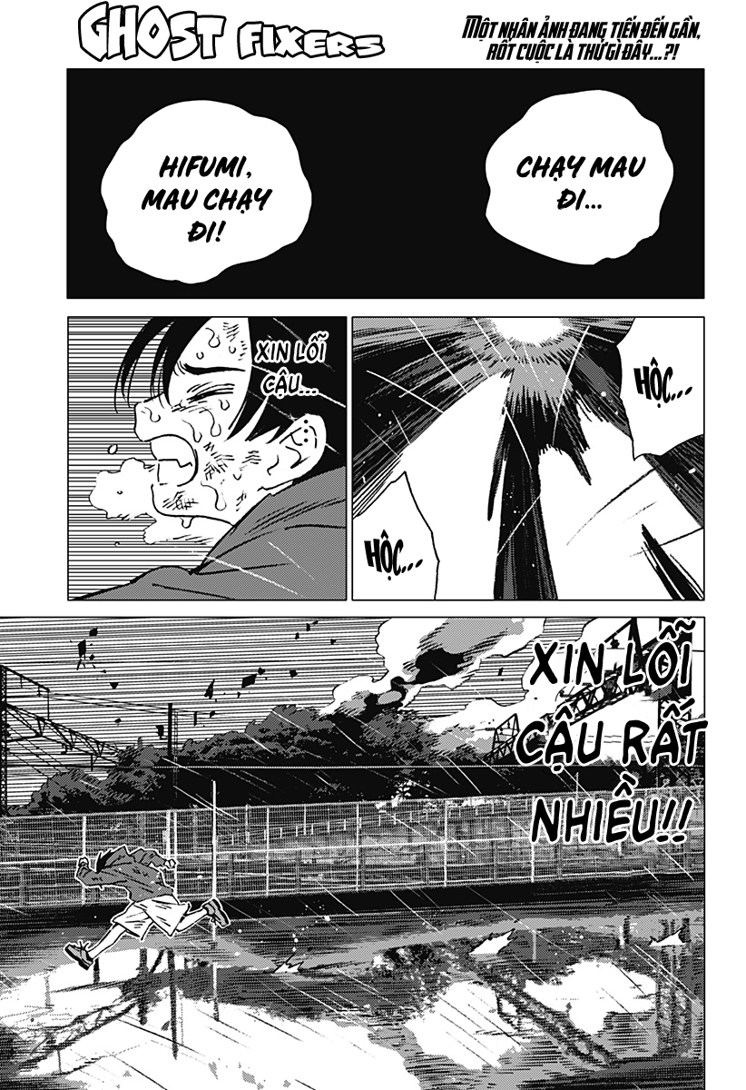 Ghost Fixers 第1页