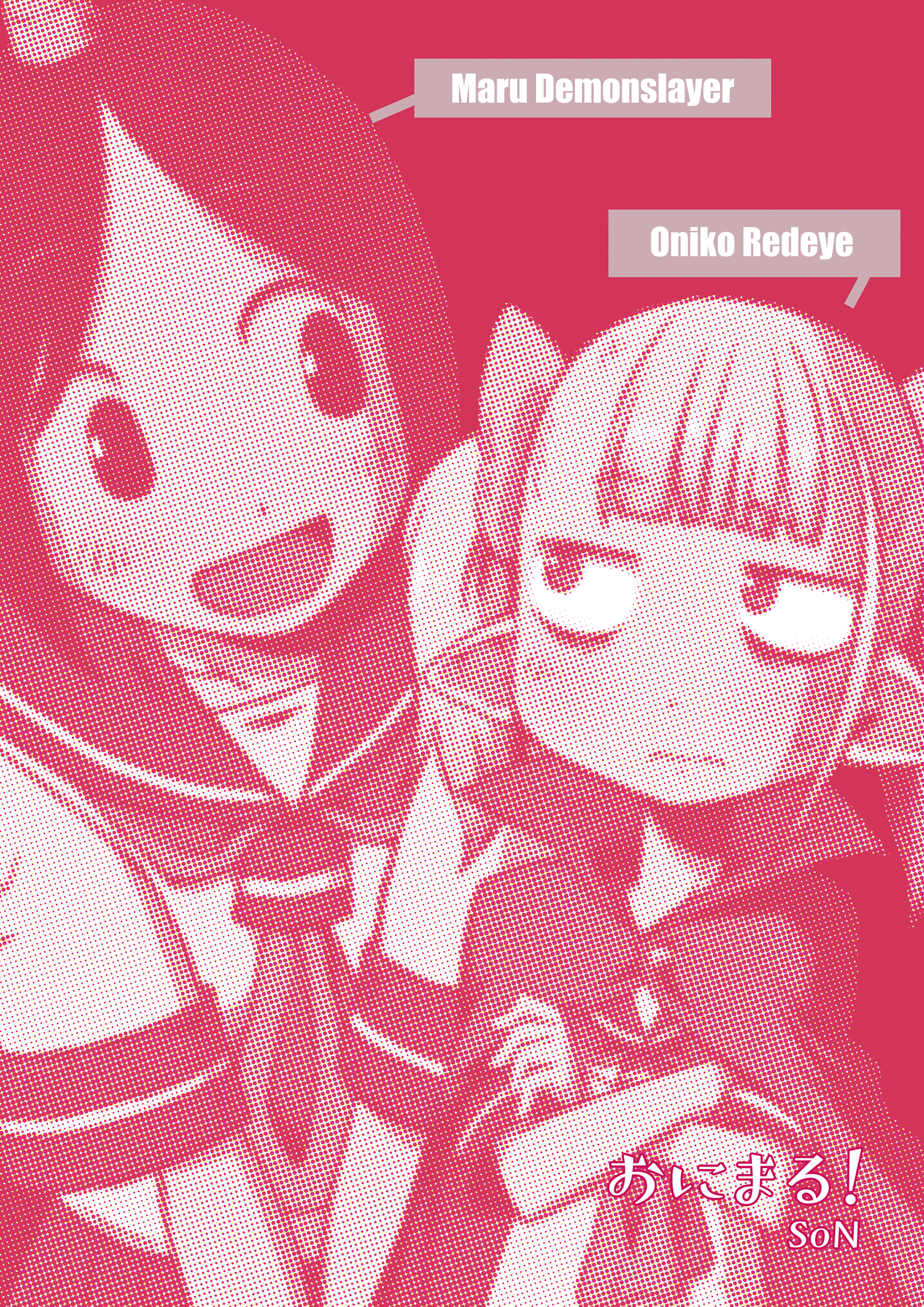 Onimaru! (Doujinshi) Oneshot 第24页