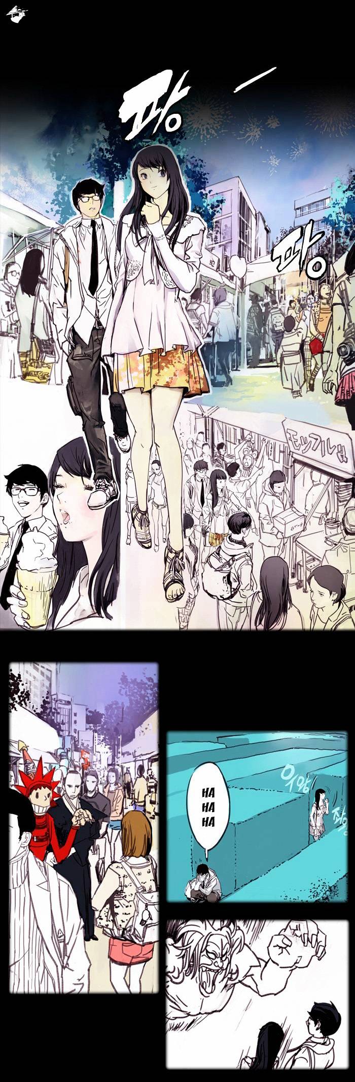 Colors of the Wind Ch. 1 第26页