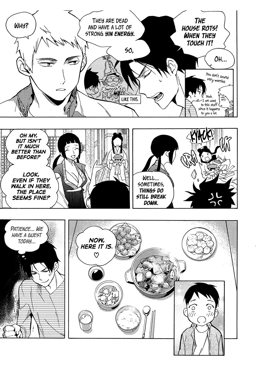 House of the Restorer Ch. 11 第11页