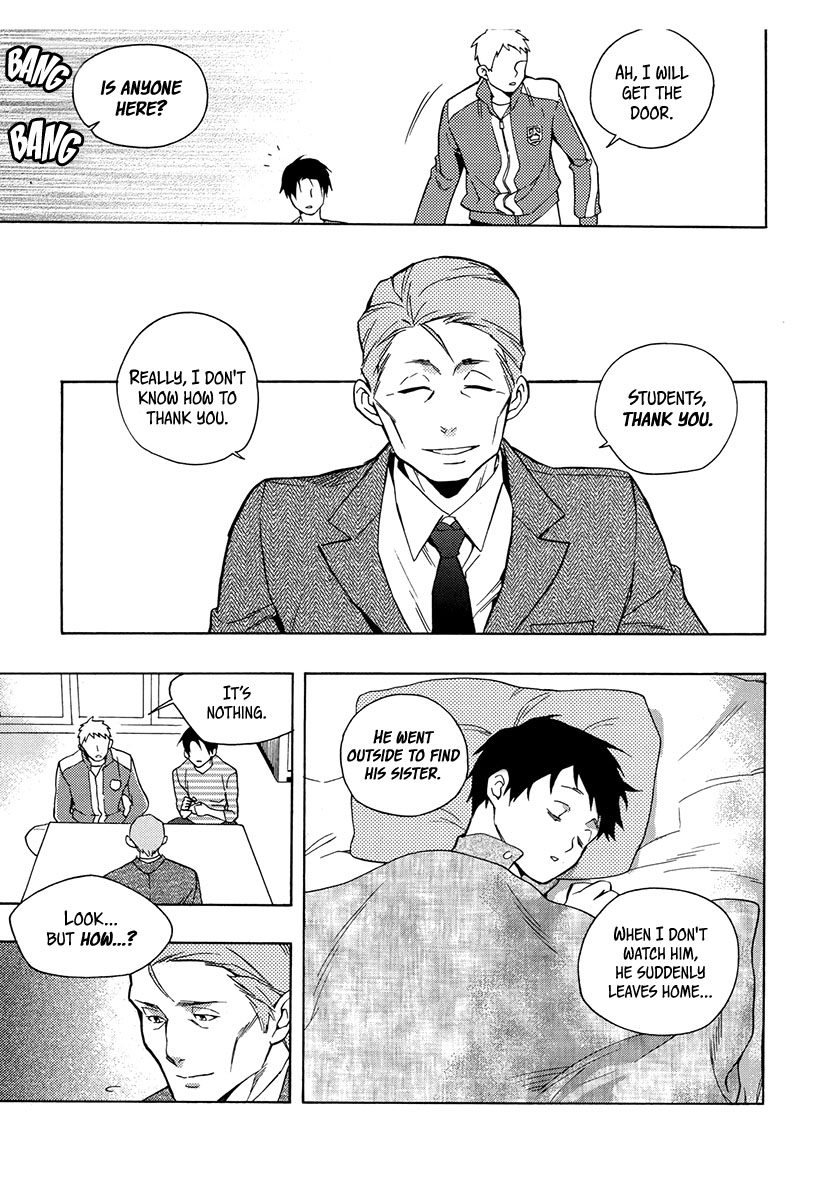 House of the Restorer Ch. 11 第17页