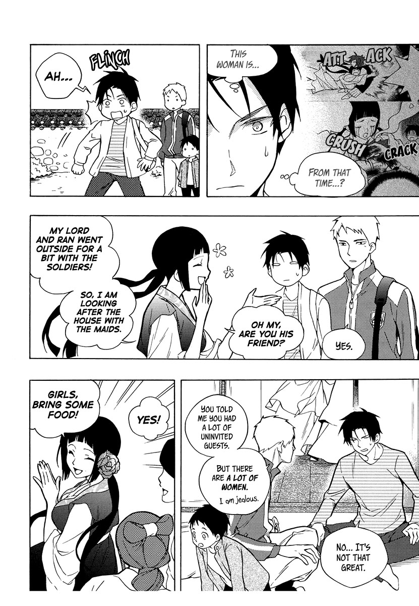 House of the Restorer Ch. 11 第10页